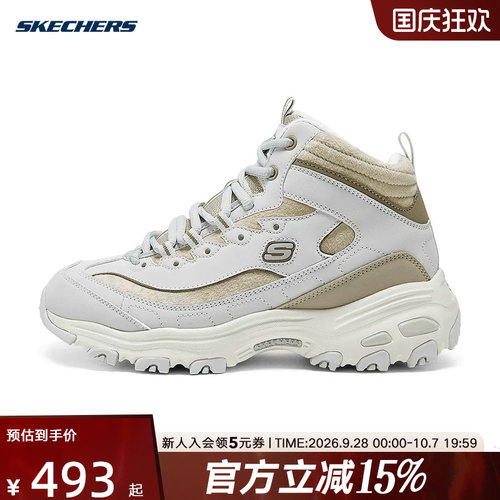 Skechers斯凯奇女鞋春秋新款加绒保暖轻质高帮休闲鞋运动鞋169075