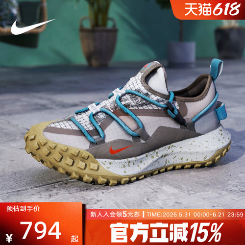 耐克男鞋ACG MOUNTAIN FLY GTX户外徒步运动越野跑步鞋IB7328-001