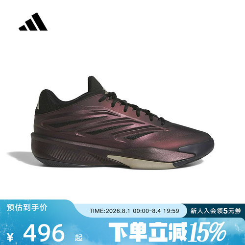 adidas阿迪达斯中性Crazy Energy缓震回弹团队款实战篮球鞋LA1506
