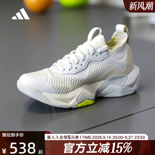 adidas阿迪达斯2026夏女Rapidmove ADV 2舒爽训练运动鞋 JQ4120