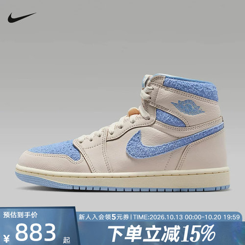 JORDAN耐克女鞋高帮AJ1复刻休闲鞋平底缓震运动球鞋FD2596-102
