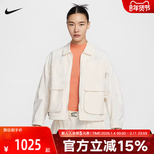 NIKE耐克ACG外套女秋季户外防泼水机能风拼接工装夹克HV0584-110