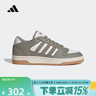 adidas阿迪达斯板鞋 BREAK START运动篮球鞋 IH7966 男女同款