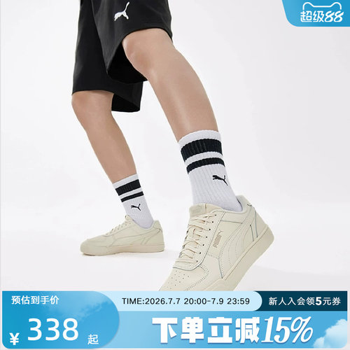 PUMA彪马休闲鞋春季新款CAVEN男女经典复古透气运动板鞋406753-01