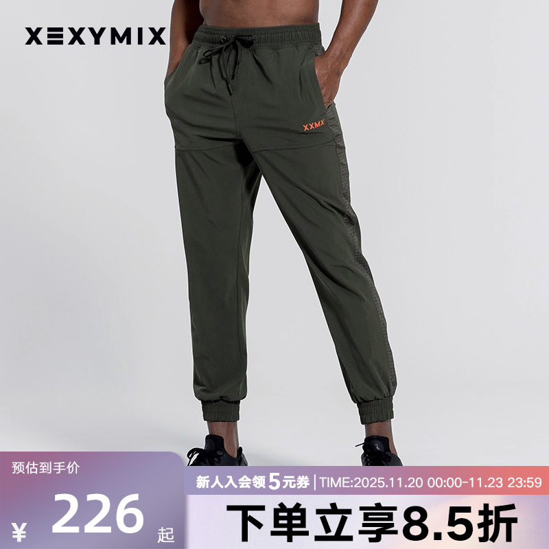 xexymix休闲跑步运动裤