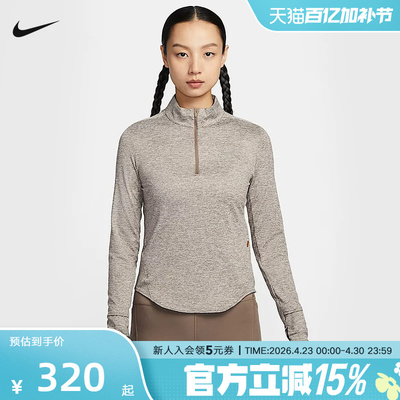 Nike耐克卫衣女子春季款长袖运动T恤半拉链跑步打底衫HQ0500-233