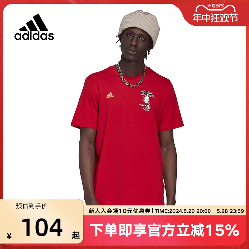 adidas阿迪达斯短袖男装萨拉赫运动T恤足球训练上衣半袖HG1980