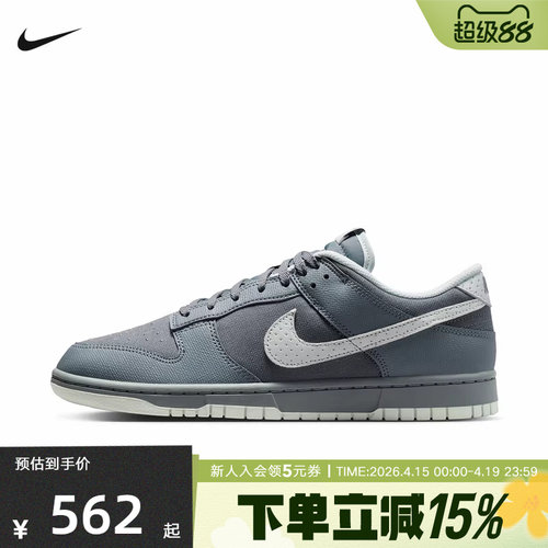 NIKE耐克男鞋新款DUNK LOW灰绿色低帮缓震运动休闲鞋IH1940-001