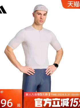 adidas阿迪达斯TEMP JSY骑行系列男运动紧身拉链短袖比赛服KB9569