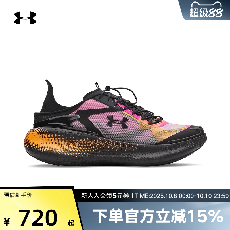 安德玛UA秋冬Echo男女鞋缓震透气训练跑步运动休闲鞋6006061-002