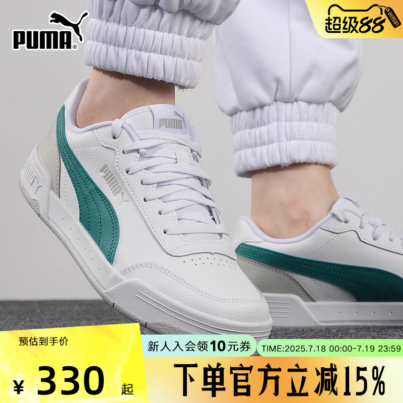 彪马puma秋季新款小白鞋