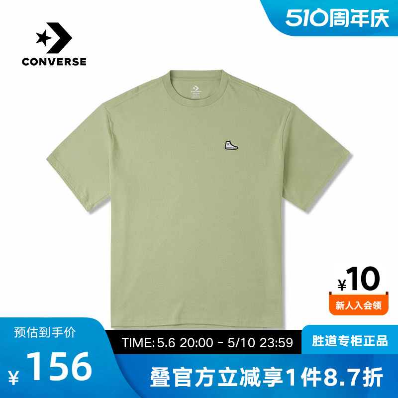 短袖运动上衣Converse