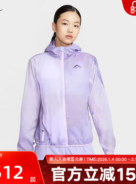 NIKE耐克冬季女子新款连帽上衣外套轻薄透气防泼水FN6854-512