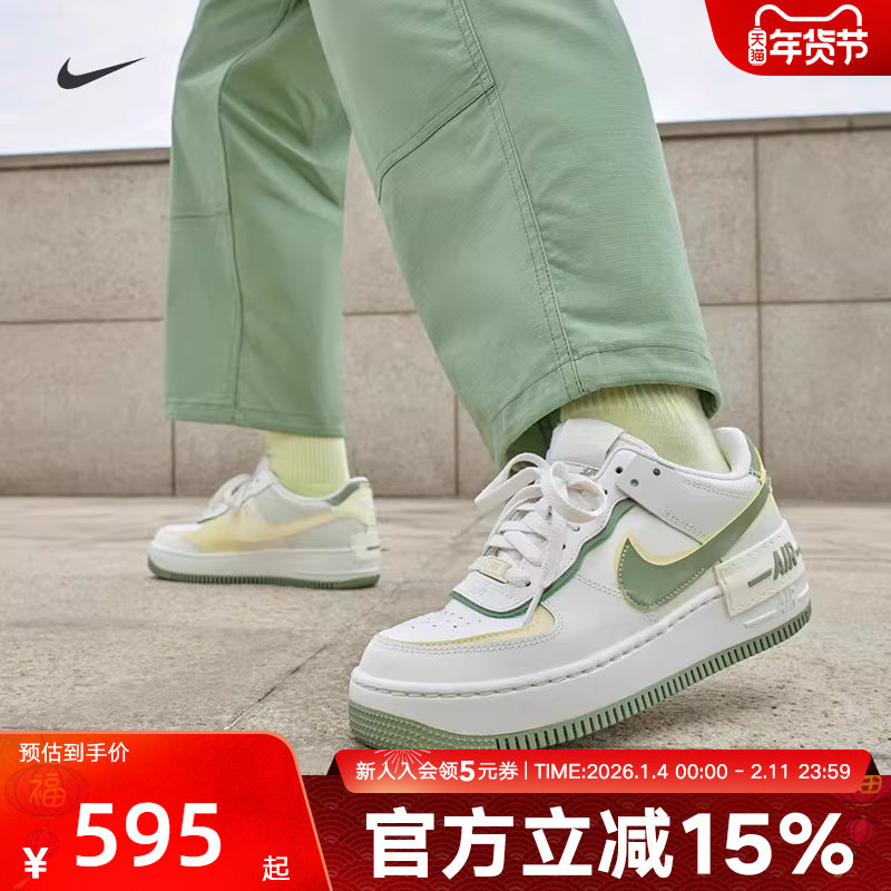 胜道耐克男女鞋Air Force 1 SHADOW 空军一号解构双钩板鞋FN6335,运动鞋new,运动休闲鞋,淘宝优惠券,粉丝福利购,淘宝优惠卷