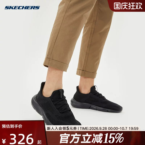 Skechers斯凯奇夏男一脚蹬休闲鞋轻便透气舒适网面运动鞋 210281