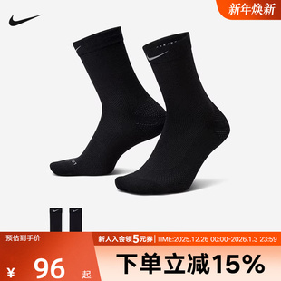 Nike耐克男女黑色高帮运动袜厚底徒步跑步袜子舒适缓震IF2509 010