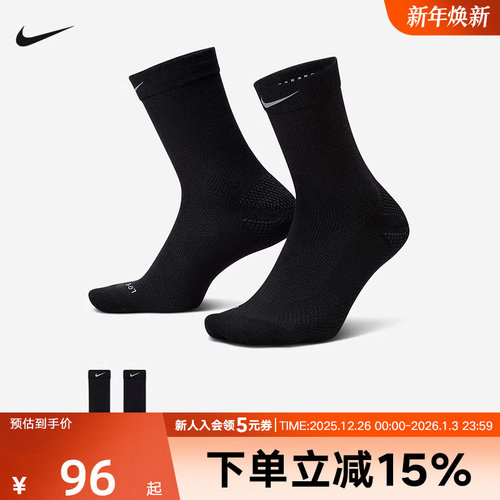 Nike耐克男女黑色高帮运动袜厚底徒步跑步袜子舒适缓震IF2509-010