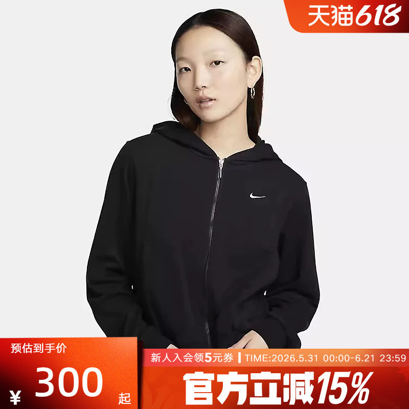 Nike耐克夹克外套女装春新款宽松休闲运动黑色连帽卫衣FN2420-010