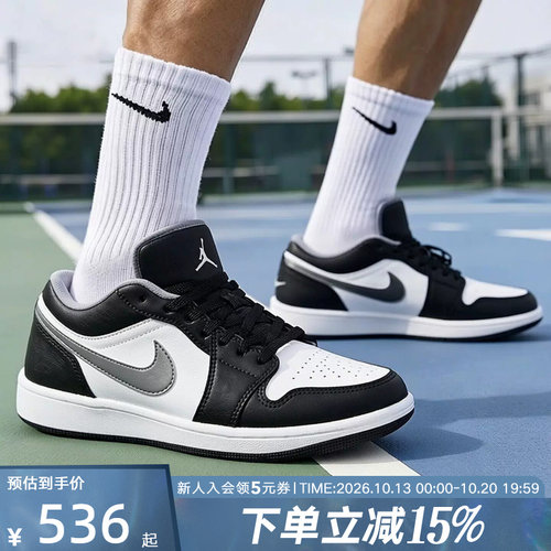 耐克AJ1运动低帮板鞋复古篮球鞋