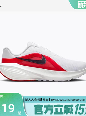 Nike耐克男鞋2026DOWNSHIFTER 14运动跑步鞋IB1895-103