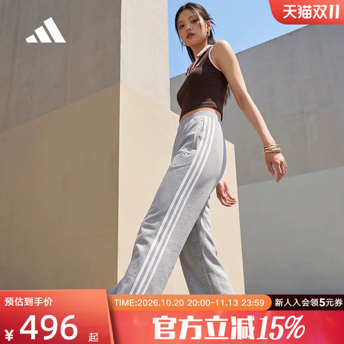 adidas阿迪达斯微喇裤秋季新款女裤修身休闲运动针织长裤 KX6892