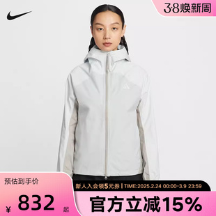 NIKE耐克女子外套2026春季新款ACG户外运动服梭织夹克IF0102-025