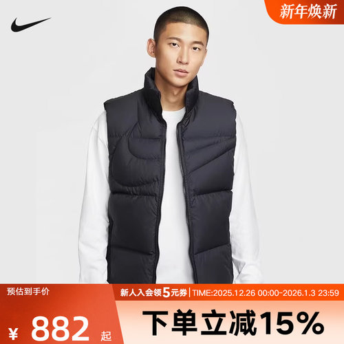 Nike耐克男松羽绒服马甲THERMA-FIT拒水宽立领外套夹克IH2369-010