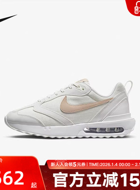 NIKE耐克AIR MAX DAWN女子款复古老爹鞋缓震运动鞋DX5655-100
