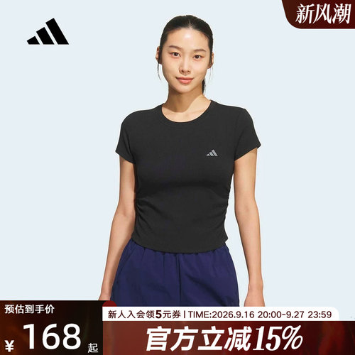 adidas阿迪达斯修身黑色褶皱收腰半袖2026夏女短款短袖T恤 KH2653