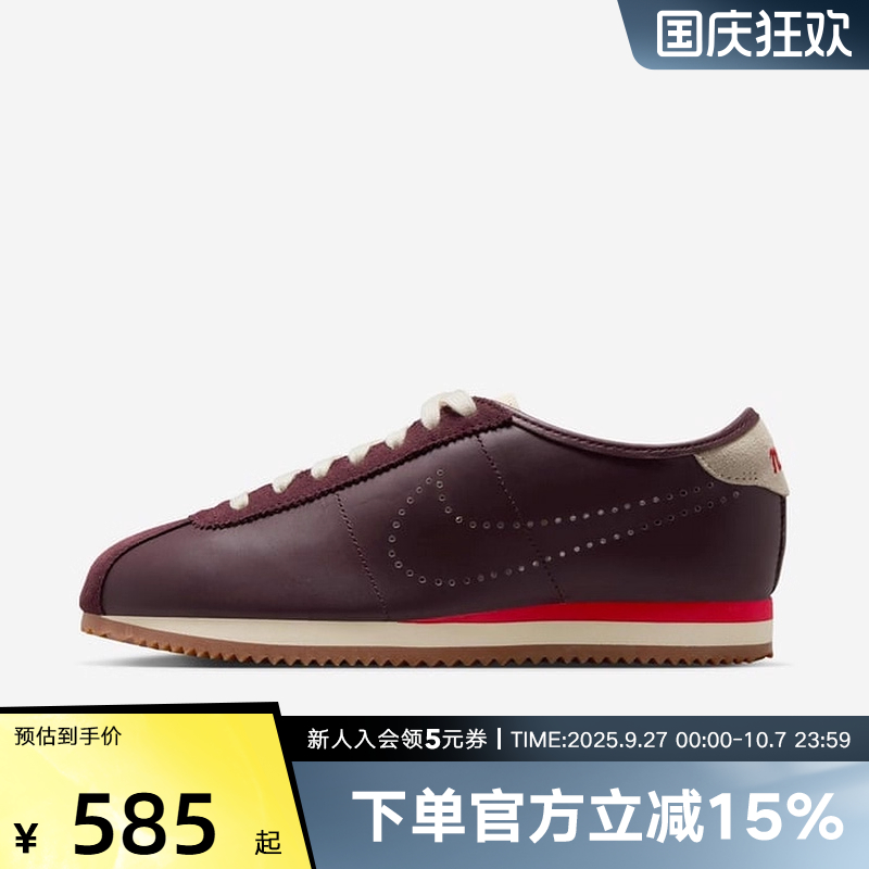 Nike耐克女鞋Cortez Leather低帮薄底板鞋复古跑步鞋HQ1841-601