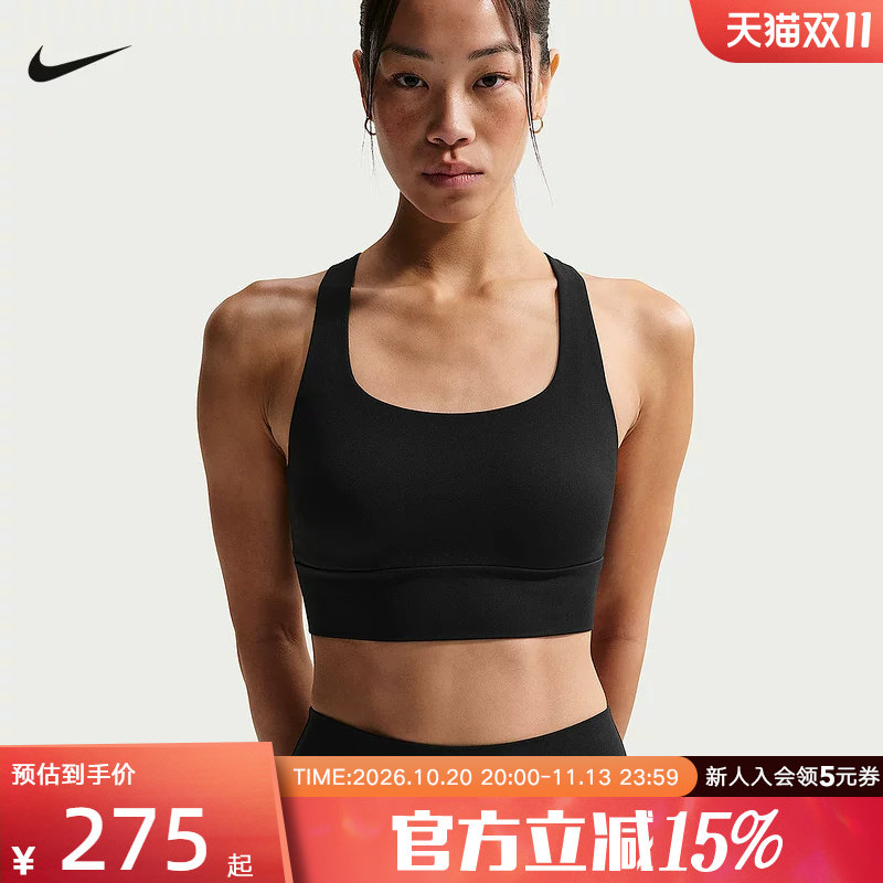NIKE耐克女子运动内衣跑步健身训练低强度支撑BRA背心IB9862-010
