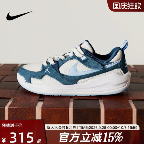 Nike耐克男女童鞋JORDAN CMFT ERA休闲板鞋低帮运动鞋HQ0507-103