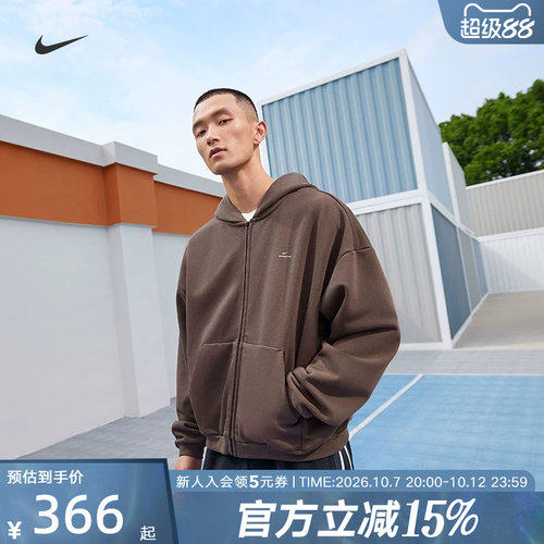 耐克开衫卫衣男保暖连帽衫THERMA-FIT春季宽松加绒夹克IO3690-010
