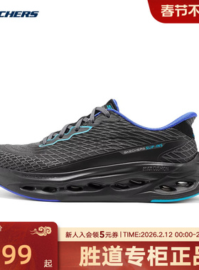 Skechers斯凯奇男鞋缓震透气跑步鞋闪穿一脚蹬运动鞋 220425/BKBL