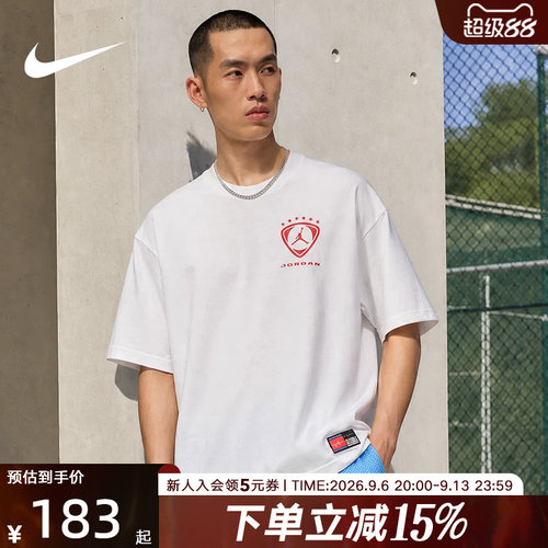 Jordan耐克男子T恤新款棉质背部图案篮球运动休闲短袖IO0011-100