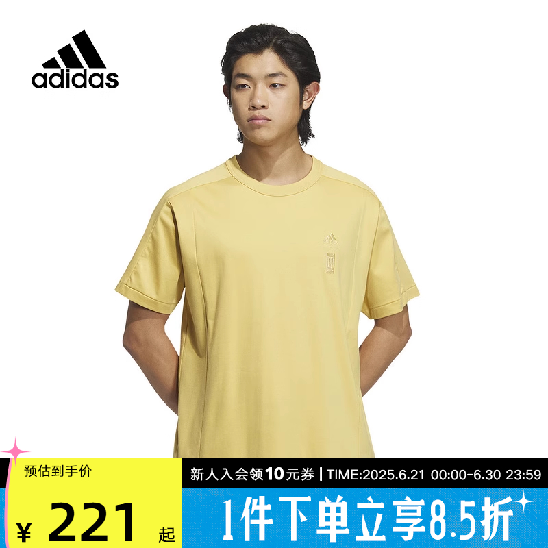 阿迪达斯黄色圆领短袖男2024夏季武极运动服休闲宽松T恤衫IX4272
