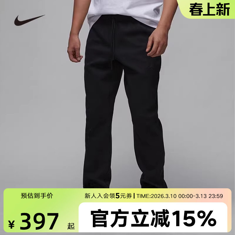 【大码】耐克男子卫裤春运动训练宽松束口针织篮球长裤FV8605-010