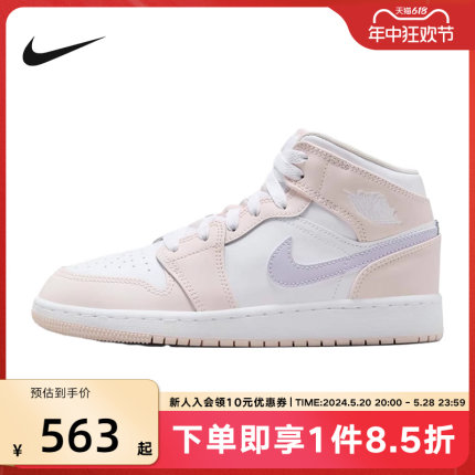 耐克 Air Jordan 1 High AJ1 男女复古篮球鞋板鞋舒适运动 FD8780