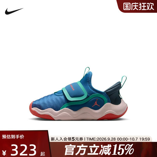 Jordan耐克男女童鞋小鲨鱼运动鞋新款轻质易穿脱休闲鞋HF3415-401