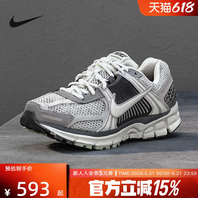 耐克跑步女鞋ZOOM VOMERO5 运动鞋厚底复古老爹鞋FB8825-001