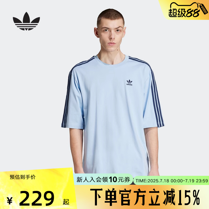 adidas阿迪达斯三叶草半截袖2025夏男oversize短袖T恤宽松JP1056