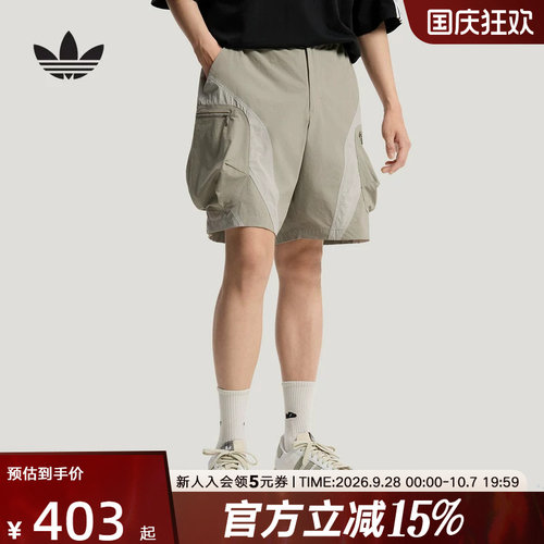 adidas阿迪达斯三叶草工装裤2026夏男大口袋五分裤梭织短裤LE7347