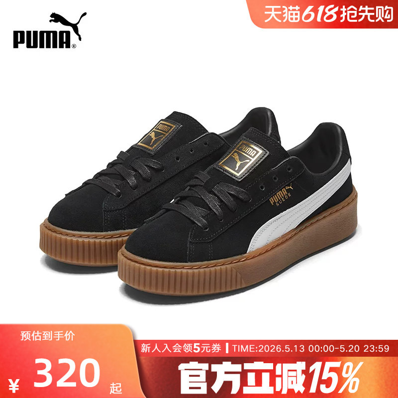 PUMA彪马蕾哈娜女鞋春秋运动鞋松糕鞋复古厚底板鞋休闲鞋3635