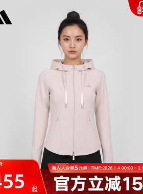 adidas阿迪达斯健身连帽外套2026春女针织休闲运动粉色夹克KH2701