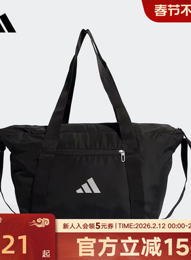 Adidas阿迪达斯情侣款大容量运动健身单肩斜挎包旅行包黑色JE3223