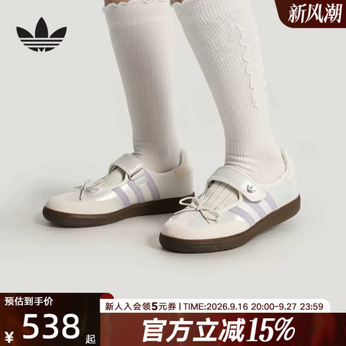 adidas阿迪达斯三叶草2026秋女「T头鞋」经典玛丽珍运动鞋 LB8627