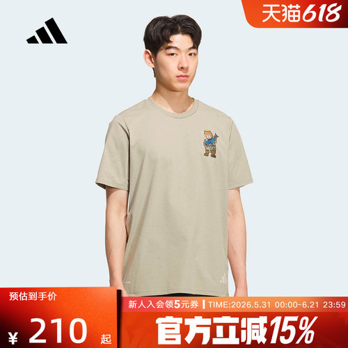 adidas阿迪达斯刺绣图案户外速干运动短袖2026夏男休闲T恤 KE3712