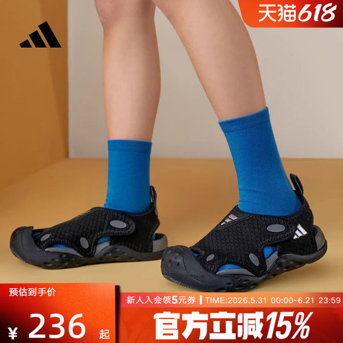 adidas阿迪达斯男女小童沙滩鞋夏包头双耳魔术贴户外凉鞋 KI8906