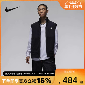 NIKE耐克Jordan男款春季新款保暖马甲休闲运动棉背心FD8629-010