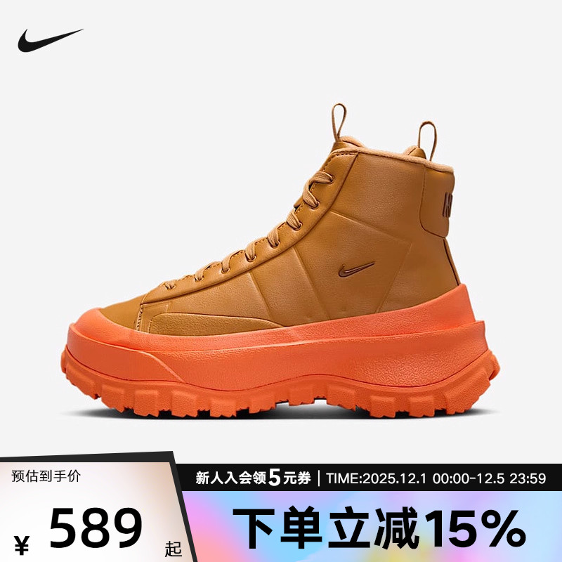 Nike耐克女鞋开拓者BLAZER ROAM MID高帮厚底板鞋靴子FQ9065-200